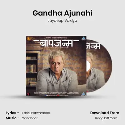 Gandha Ajunahi MP3 Song by Jaydeep Vaidya Cover