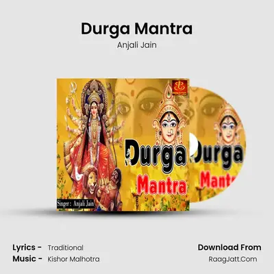 Durga Mantra MP3 Song by Anjali Jain Cover