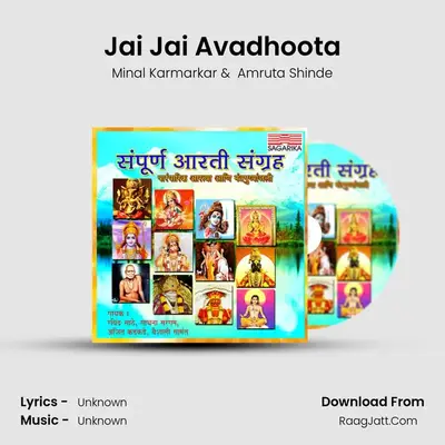 Jai Jai Avadhoota MP3 Song by Minal Karmarkar Cover