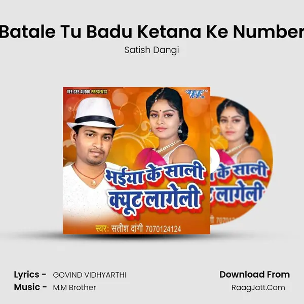 Batale Tu Badu Ketana Ke Number MP3 Song by Satish Dangi Cover