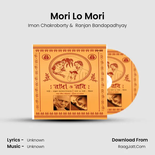 Mori Lo Mori MP3 Song by Imon Chakroborty Cover