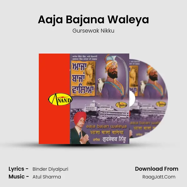 Aaja Bajana Waleya MP3 Song by Gursewak Nikku Cover