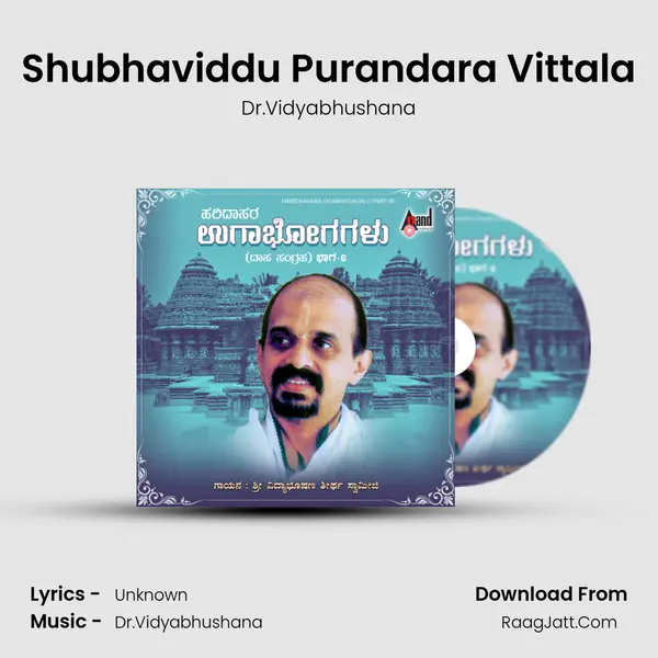 Shubhaviddu Purandara Vittala MP3 Song by Dr.Vidyabhushana Cover