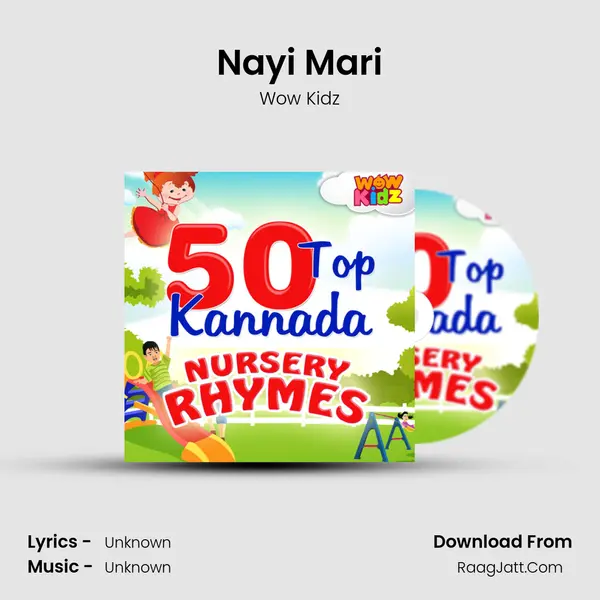 Nayi Mari MP3 Song by Wow Kidz Cover
