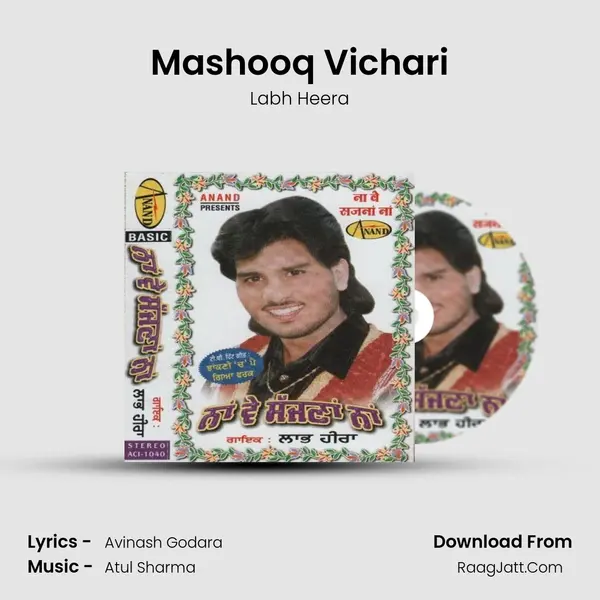 Mashooq Vichari MP3 Song by Labh Heera Cover
