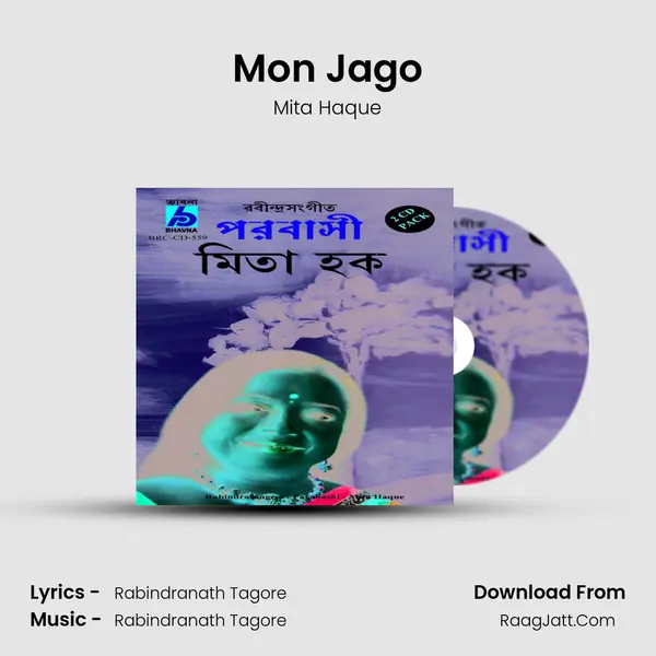 Mon Jago MP3 Song by Mita Haque Cover