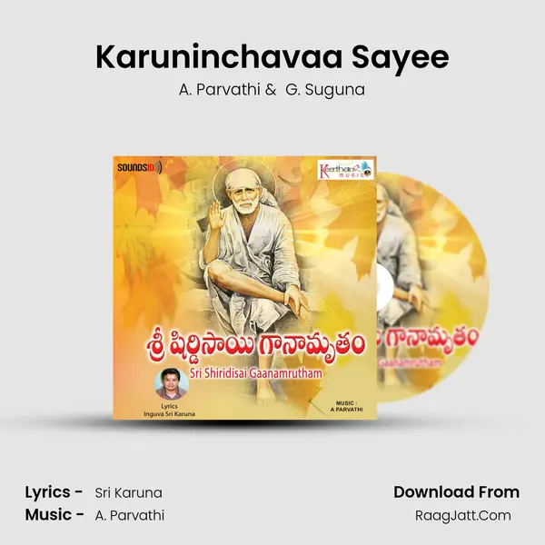 Karuninchavaa Sayee MP3 Song by A. Parvathi Cover