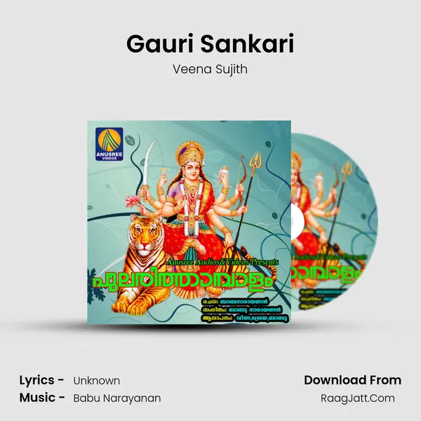 Gauri Sankari MP3 Song by Veena Sujith Cover