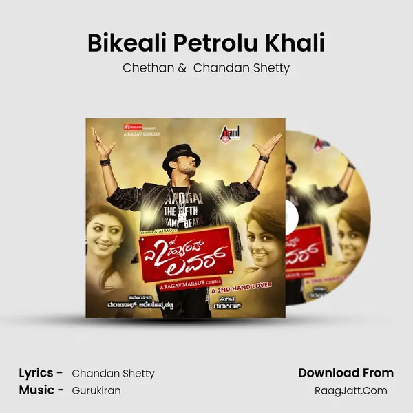 Bikeali Petrolu Khali MP3 Song by Chethan Cover