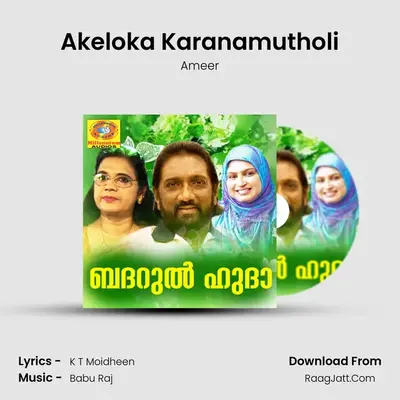 Akeloka Karanamutholi MP3 Song by Ameer Cover