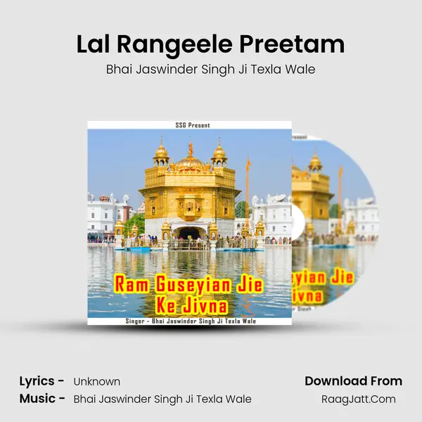 Lal Rangeele Preetam mp3 song