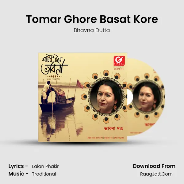 Tomar Ghore Basat Kore MP3 Song by Bhavna Dutta Cover