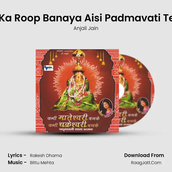 Naagin Ka Roop Banaya Aisi Padmavati Teri Maya MP3 Song by Anjali Jain Cover