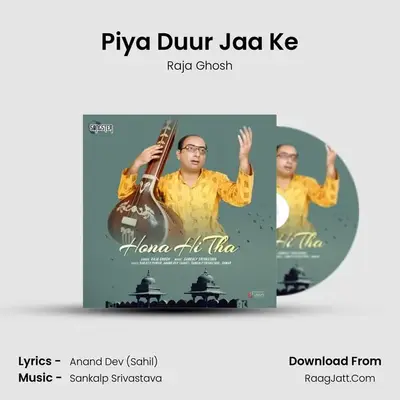 Piya Duur Jaa Ke mp3 song