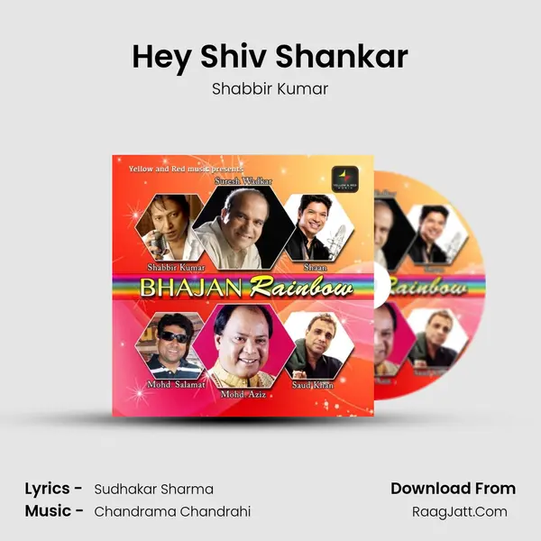 Hey Shiv Shankar MP3 Song by Shabbir Kumar Cover
