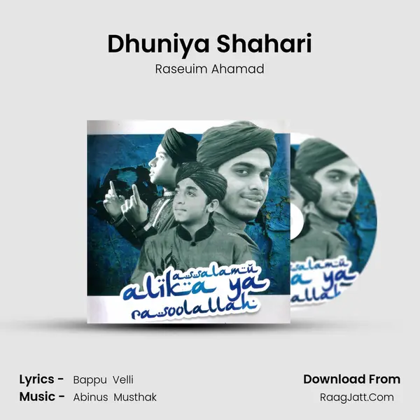 Dhuniya Shahari MP3 Song by Raseuim Ahamad Cover