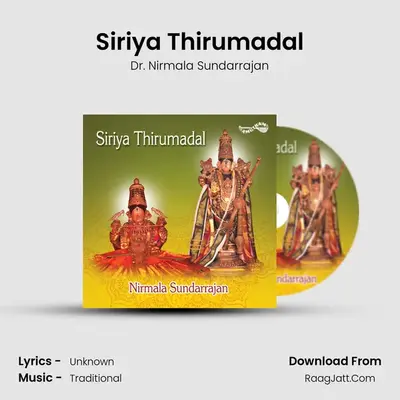 Siriya Thirumadal - Dr. Nirmala Sundarrajan
