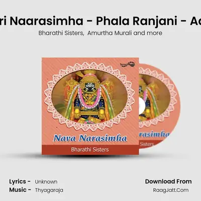 Sri Naarasimha - Phala Ranjani - Adi MP3 Song by Bharathi Sisters Cover