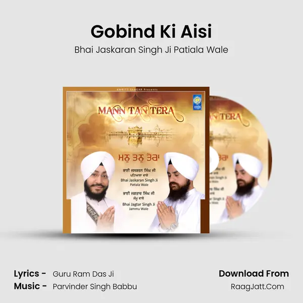 Gobind Ki Aisi MP3 Song by Bhai Jaskaran Singh Ji Patiala Wale Cover