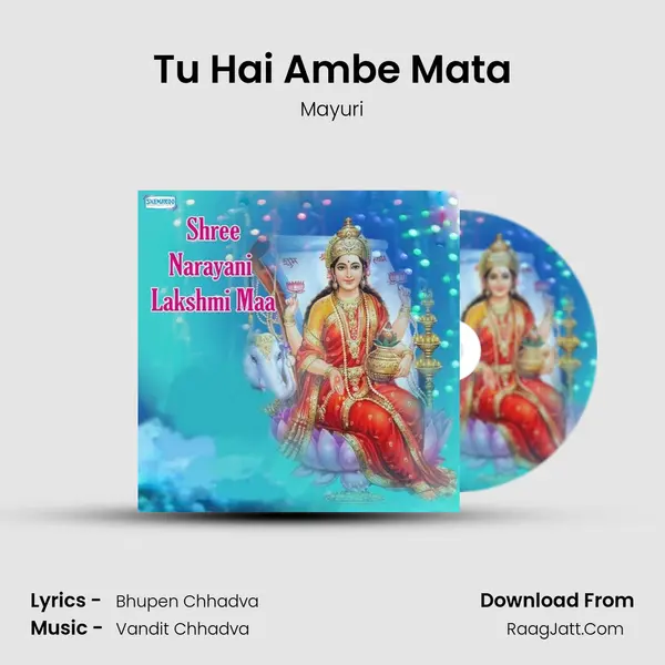Tu Hai Ambe Mata MP3 Song by Mayuri Cover