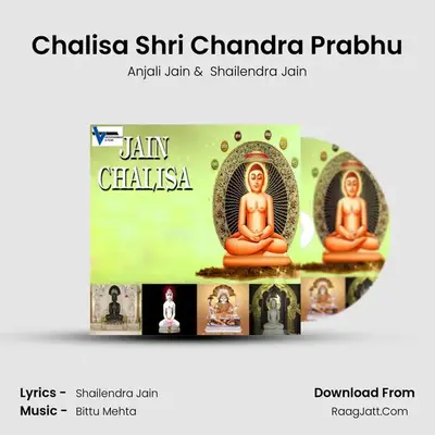 Chalisa Shri Chandra Prabhu MP3 Song by Anjali Jain Cover