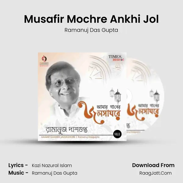Musafir Mochre Ankhi Jol MP3 Song by Ramanuj Das Gupta Cover
