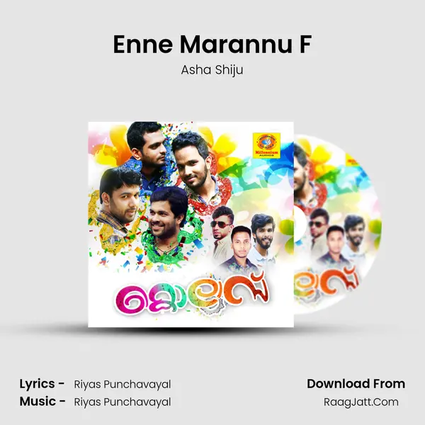 Enne Marannu F MP3 Song by Asha Shiju Cover