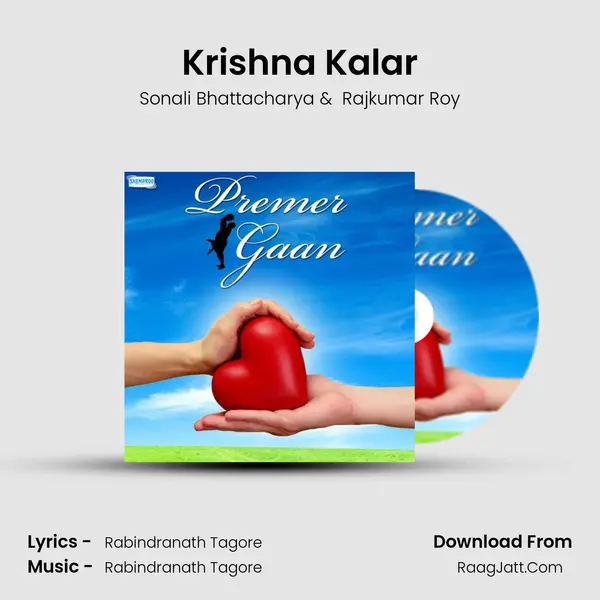 Krishna Kalar MP3 Song by Sonali Bhattacharya Cover