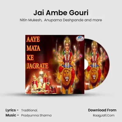 Jai Ambe Gouri Cover