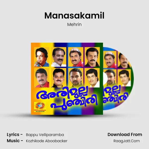 Manasakamil Cover