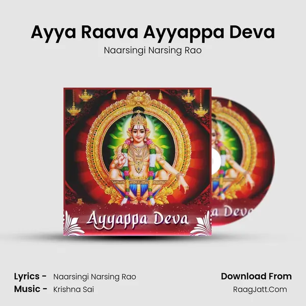 Ayya Raava Ayyappa Deva mp3 song