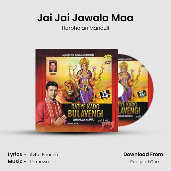 Jai Jai Jawala Maa mp3 song