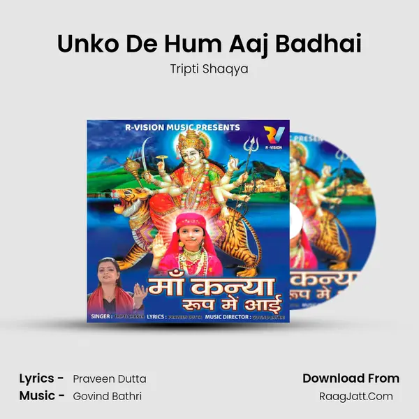 Unko De Hum Aaj Badhai MP3 Song by Tripti Shaqya Cover