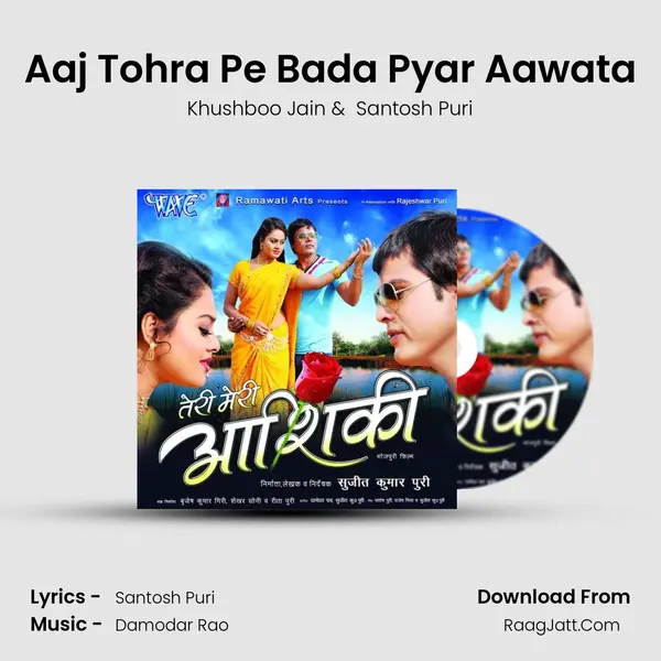 Aaj Tohra Pe Bada Pyar Aawata MP3 Song by Khushboo Jain Cover