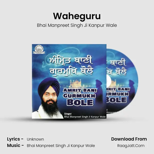 Waheguru MP3 Song by Bhai Manpreet Singh Ji Kanpur Wale Cover