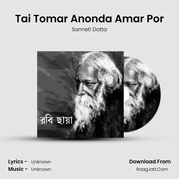 Tai Tomar Anonda Amar Por MP3 Song by Sanneti Datta Cover
