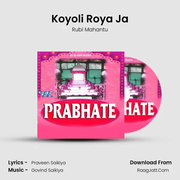 Koyoli Roya Ja MP3 Song by Rubi Mahantu Cover