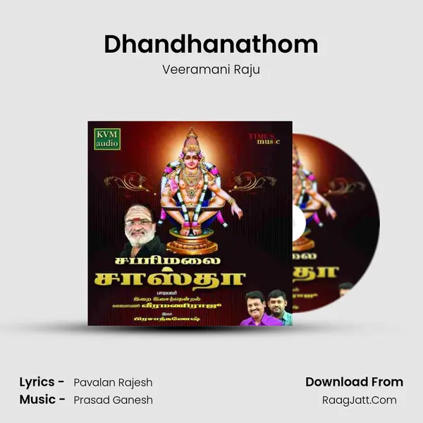 Dhandhanathom MP3 Song by Veeramani Raju Cover