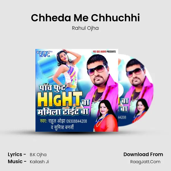 Chheda Me Chhuchhi MP3 Song by Rahul Ojha Cover