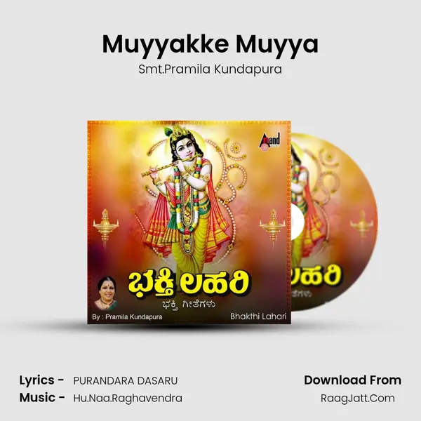 Muyyakke Muyya MP3 Song by Smt.Pramila Kundapura Cover