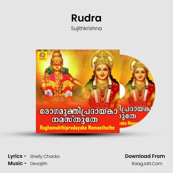 Rudra MP3 Song by Sujithkrishna Cover