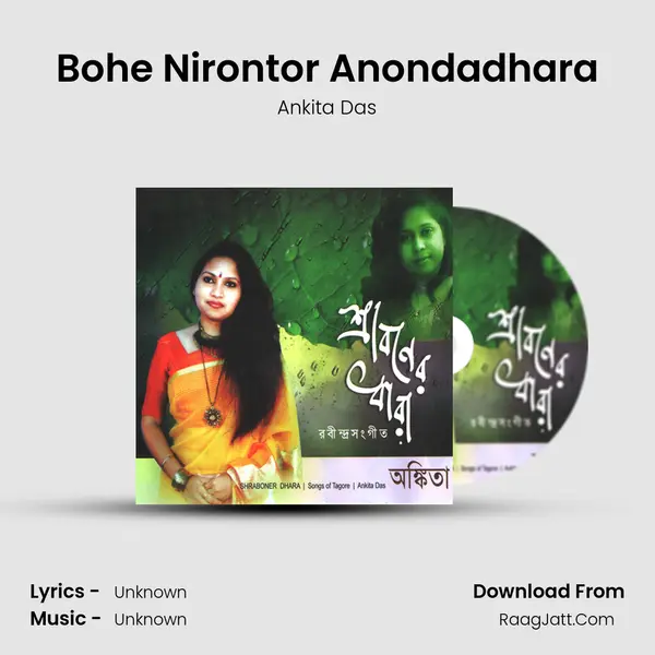 Bohe Nirontor Anondadhara MP3 Song by Ankita Das Cover