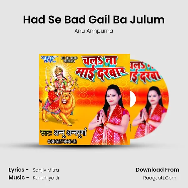 Had Se Bad Gail Ba Julum MP3 Song by Anu Annpurna Cover