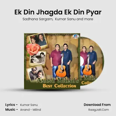 Ek Din Jhagda Ek Din Pyar MP3 Song by Sadhana Sargam Cover