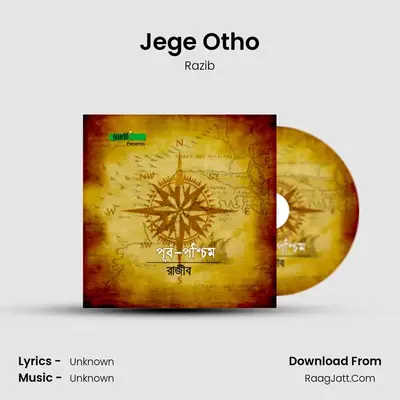 Jege Otho MP3 Song by Razib Cover