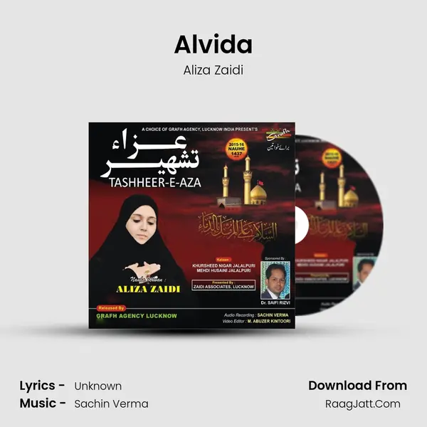 Alvida MP3 Song by Aliza Zaidi Cover