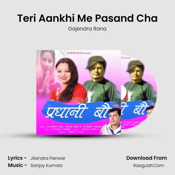 Teri Aankhi Me Pasand Cha MP3 Song by Gajendra Rana Cover