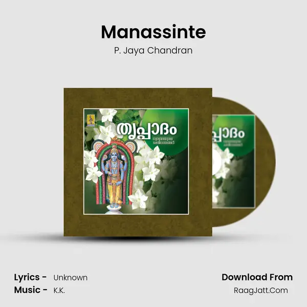 Manassinte MP3 Song by P. Jaya Chandran Cover