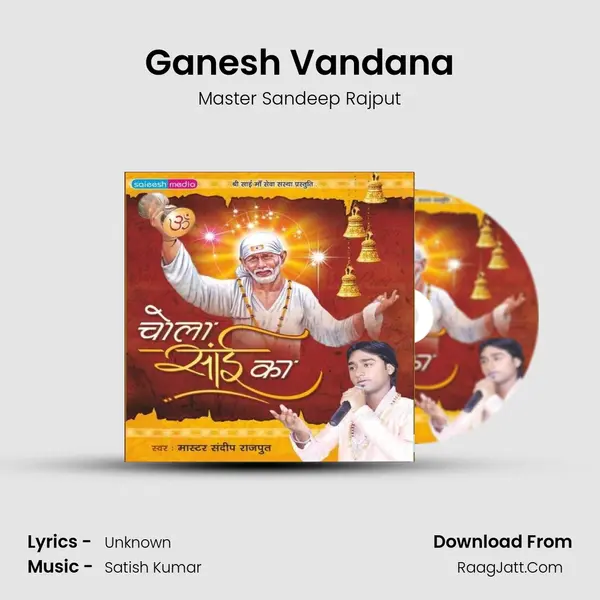 Ganesh Vandana MP3 Song by Master Sandeep Rajput Cover