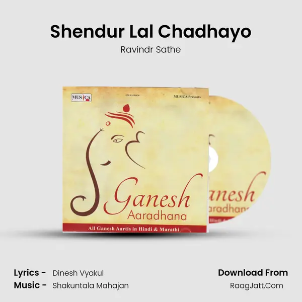 Shendur Lal Chadhayo MP3 Song by Ravindr Sathe Cover
